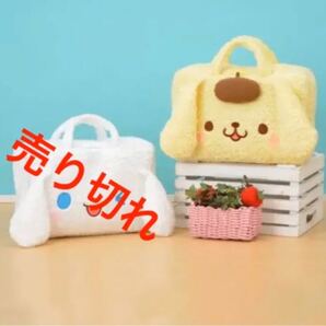 ポムポムプリン バック 新品
