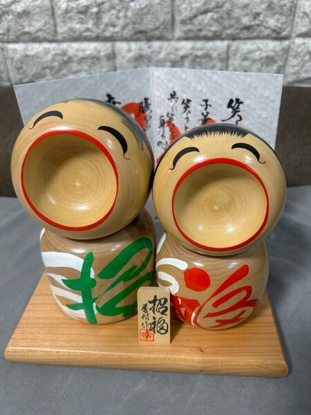 中古美品 招福こけし 香村工芸 伝統こけし こけし 民芸品