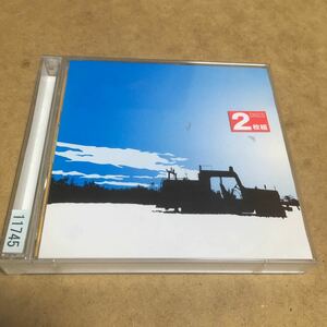 水星価格！2CD ZONE TRIBUTE -君がくれたもの- 中川翔子 スフィア クラリス レンタル落ち。