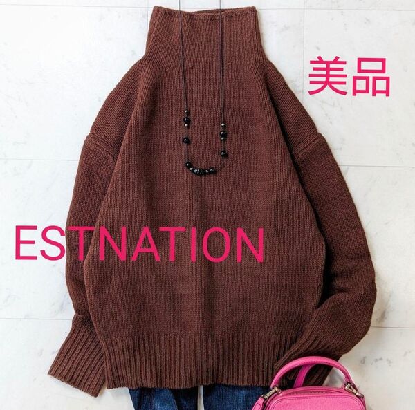 特別セール《美品!》エストネーション ESTNATION カシミヤ混ハイネックオーバーニット