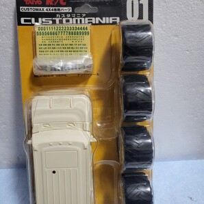 絶版RCパーツ タイヨー TAIYO R/C CUSTAMAX 4X4専用パーツ CUSTOMANIA 01 カスタマニア HUMMER ハマー エアロRC ミニッツ 流用等に