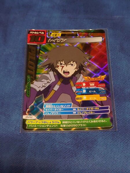 ゾイドカードコロシアム レイヴン