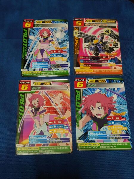 ゾイドカードコロシアム リノン ガンスナイパーLS セット