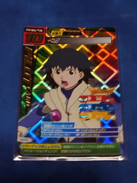 ゾイドカードコロシアム ベガ
