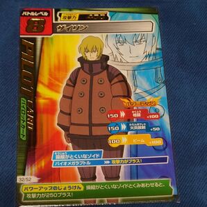 ゾイドカードコロシアム ザイリン