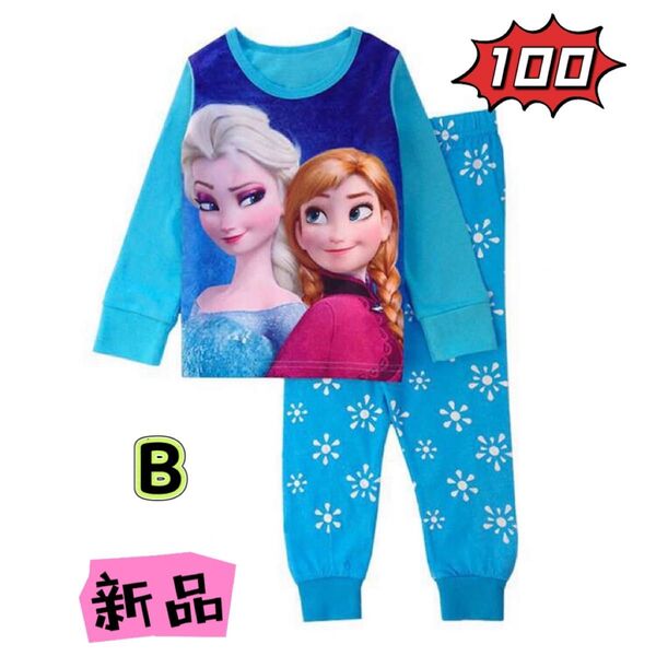 アナと雪の女王子供用パジャマ上下セットルームウェア 寝間着100cm・新品、未使用