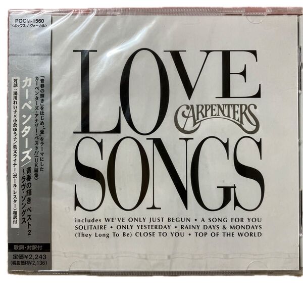 Love Songs: 青春の輝きベスト: 2 / Carpenters 新品未開封CD