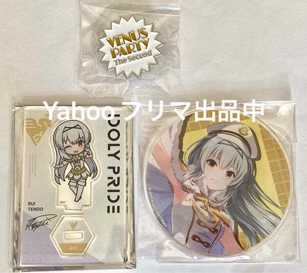 IDOLY PRIDE アイドリープライド アイプラ 天動瑠依 受注生産 アクスタコレクション アクリルコースター ピンバッジ
