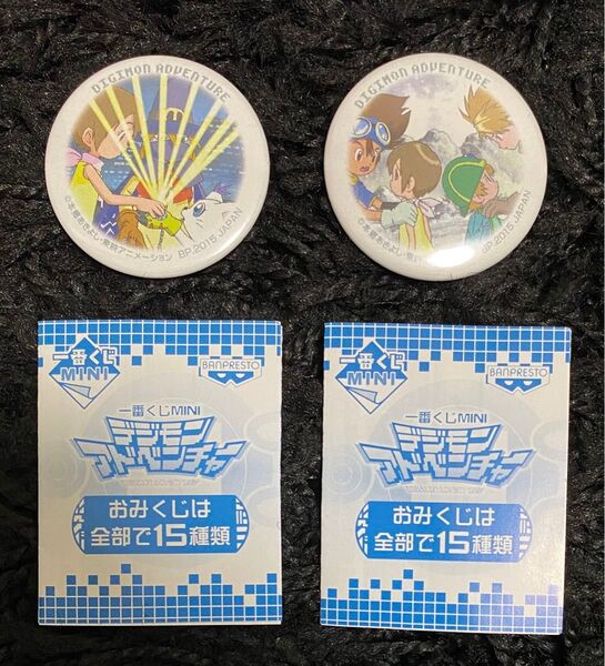 デジモンアドベンチャー デジモン 一番くじMINI ミニ缶バッジ 八神太一 八神ヒカリ 石田ヤマト 高石タケル テイルモン