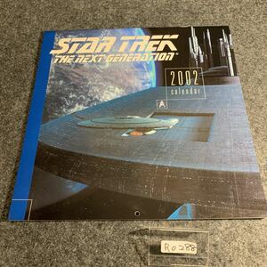 R0288 STAR TREK スタートレック 2002 カレンダー THE NEXT GENERATION U.S.A