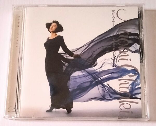 ちあきなおみ かげろふ〜色は匂へど〜 CD