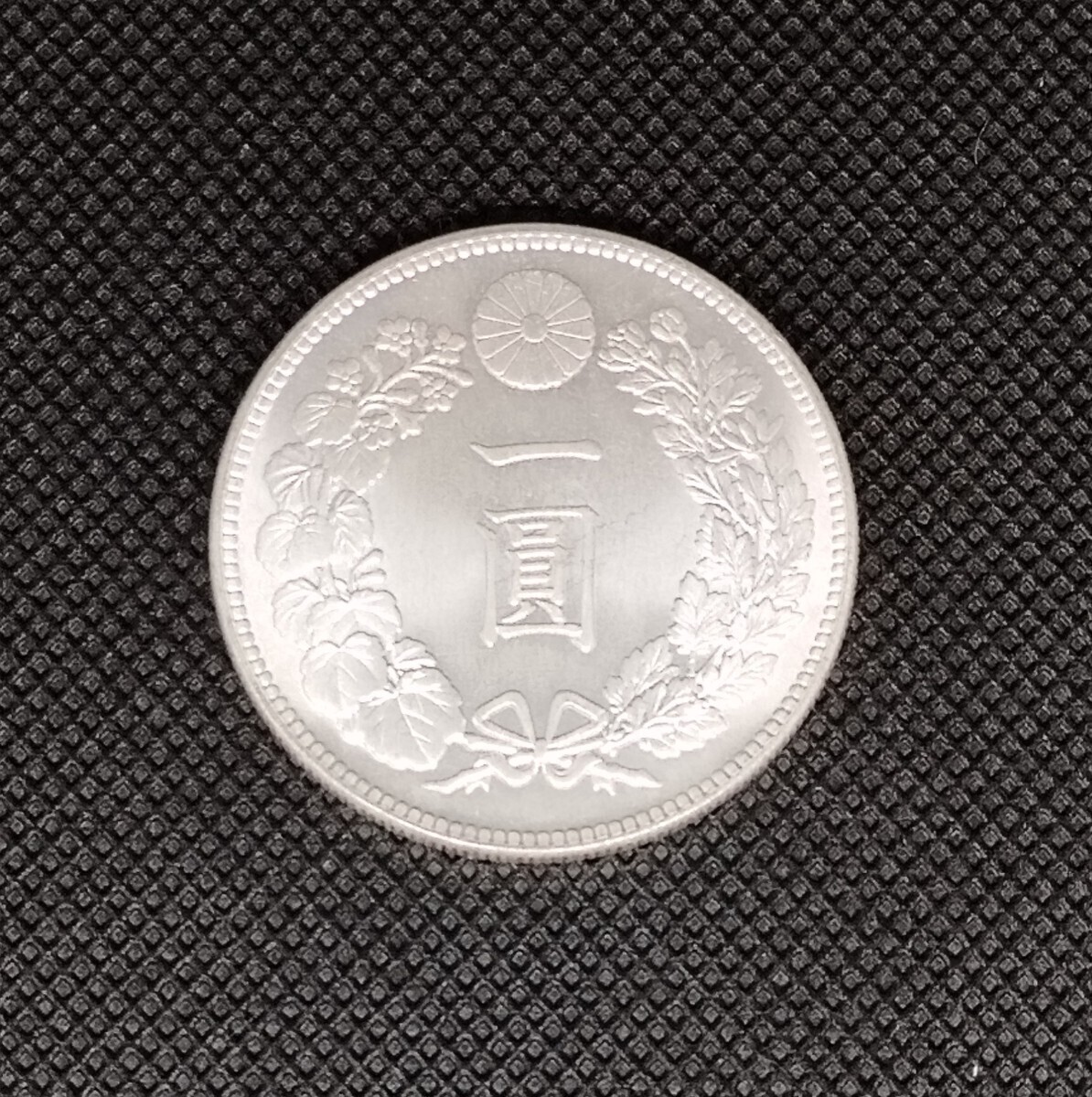 Yahoo!オークション -「銀貨 明治34年」(1円銀貨) (近代)の落札 Yahoo!オークション -「銀貨 明治34年」(1円銀貨) (近代)の落札