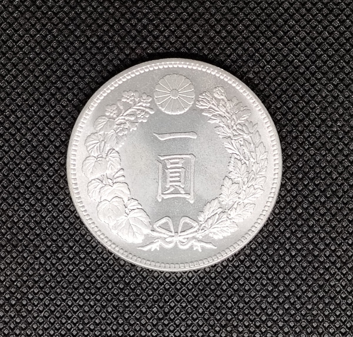 Yahoo!オークション -「1円銀貨 明治12年」の落札相場・落札価格 Yahoo!オークション -「1円銀貨 明治12年」の落札相場・落札価格