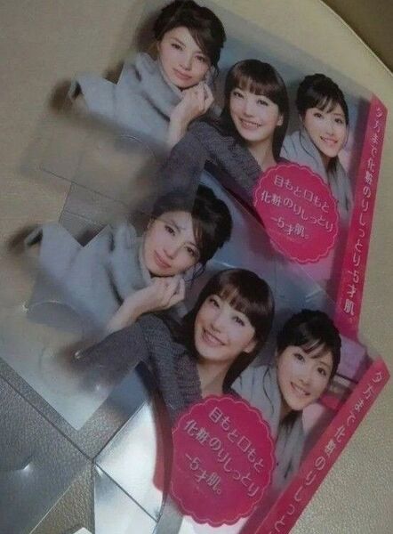 販売促進 販促 井川遥 菅野美穂 石原さとみ