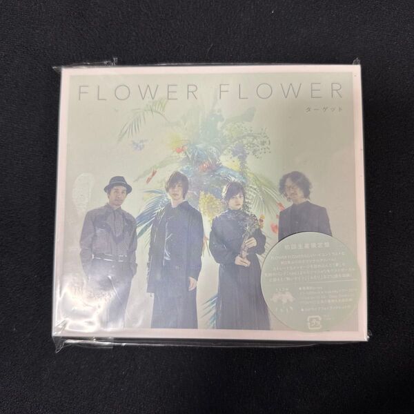 FLOWER FLOWER ターゲット CD+Blu-ray 初回生産限定盤