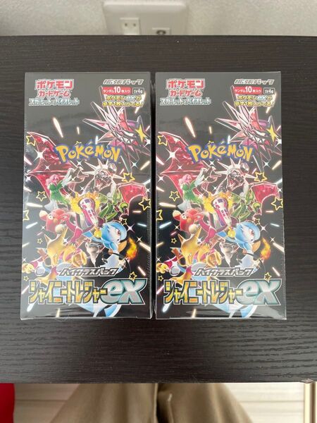 シャイニートレジャー シュリンク付き2BOX