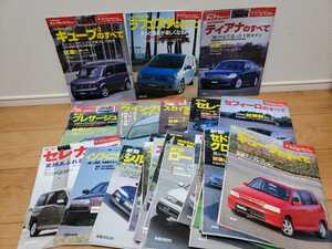 NISSAN　日産 モーターファン別冊 まとめ スカイライン ★10