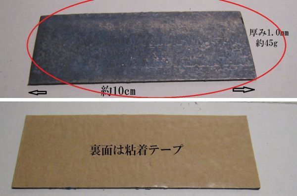Yahoo!オークション -「鉛板」の落札相場・落札価格 Yahoo!オークション -「鉛板」の落札相場・落札価格
