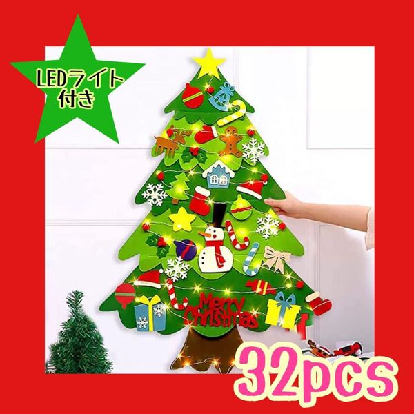クリスマスツリー タペストリー フェルト 壁掛け クリスマス 雪だるま トナカイ ハンドメイド フェルトツリー 雪だるま 冬