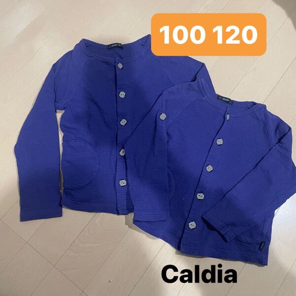 着用回数少!100 120 Caldia カルディア カーディガン 長袖 薄手 お揃い ペア リンク