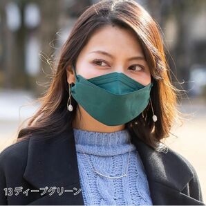 【方法によって割引】マスク 大きめ 男性でも ダイヤモンド構造 ディープグリーン 10枚入り