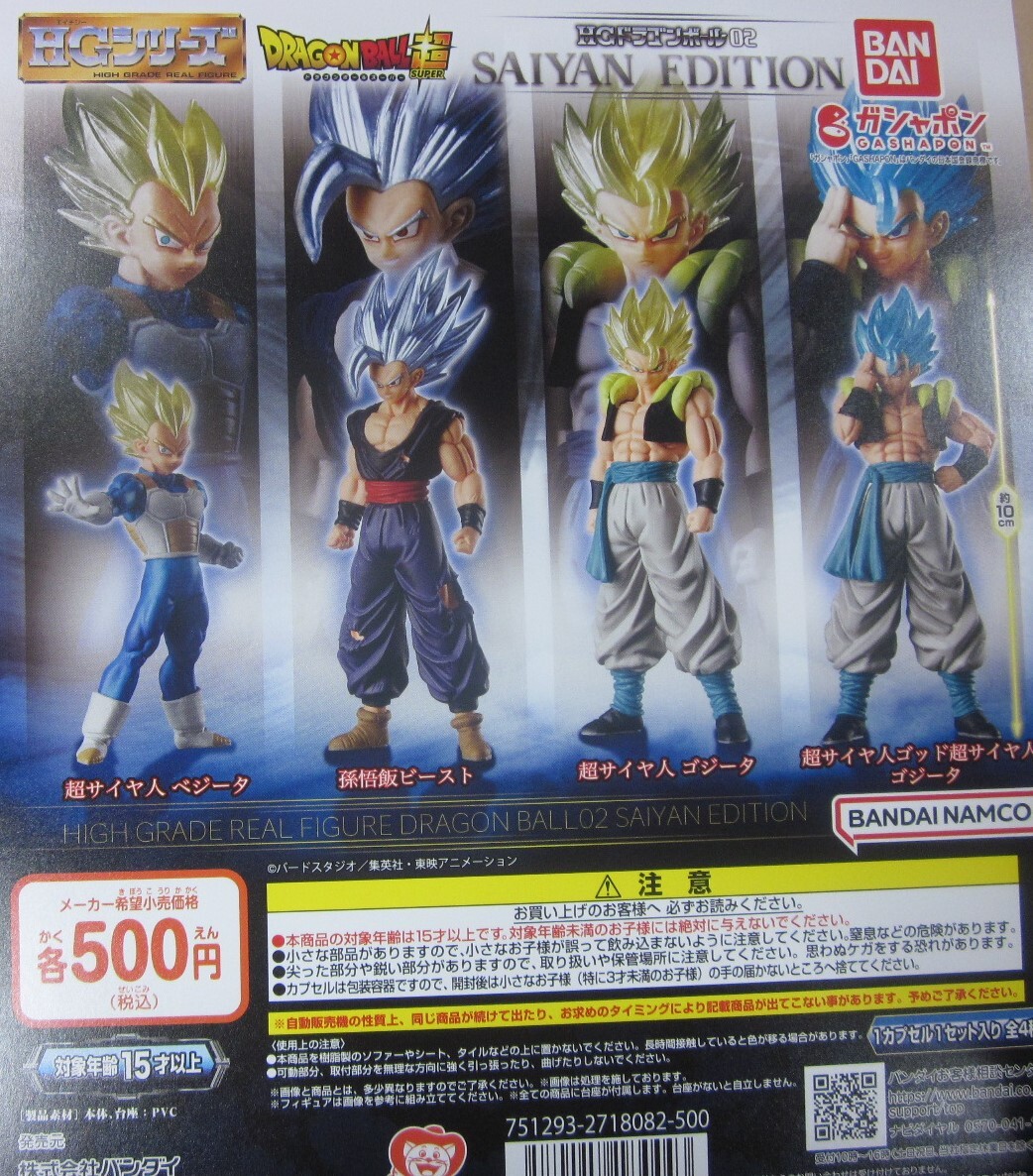 Yahoo!オークション -「ドラゴンボール 台紙」(ドラゴンボール