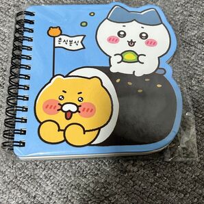 カカオフレンズ×ちいかわのリングノート