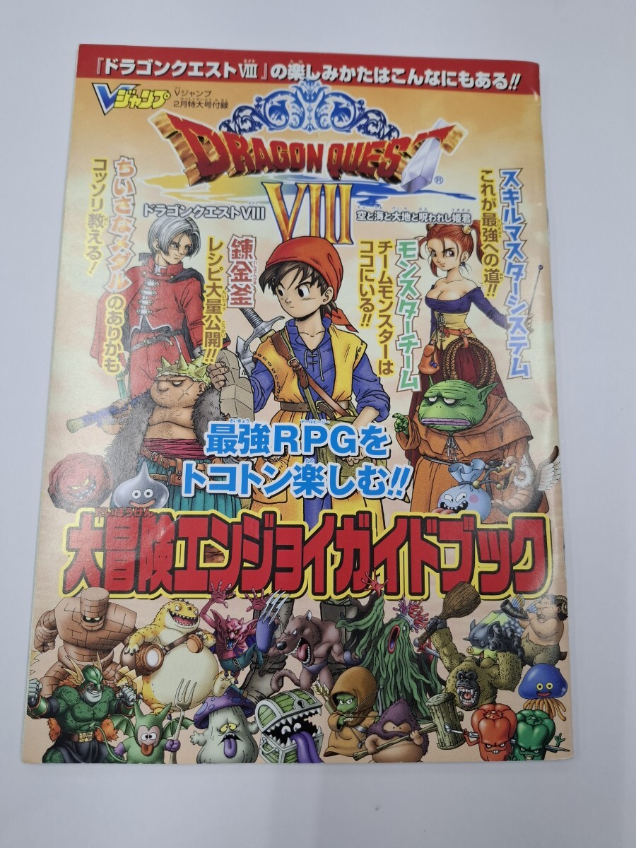 2025年最新】Yahoo!オークション -ドラクエ8の中古品・新品・未 2025年最新】Yahoo!オークション -ドラクエ8の中古品・新品・未