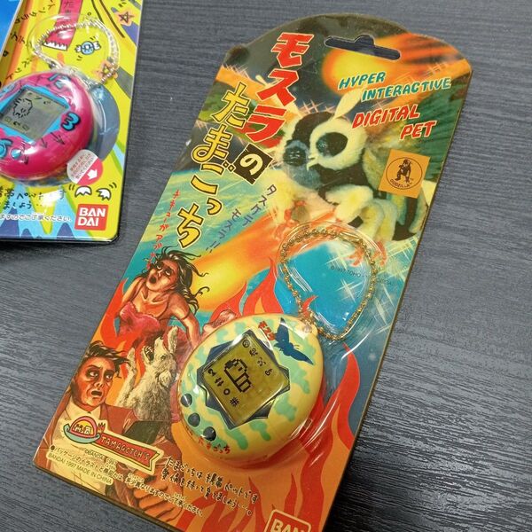 1997年製モスラのたまごっち BANDAI