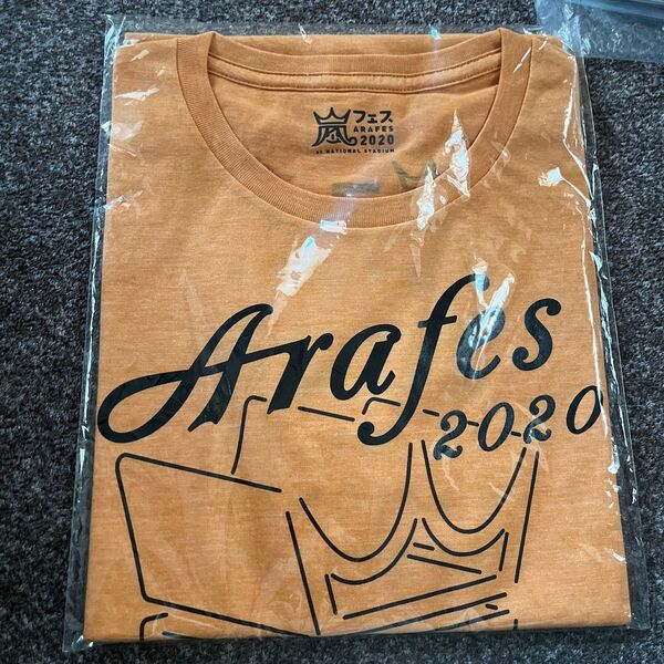 嵐 アラフェス2020 Tシャツ