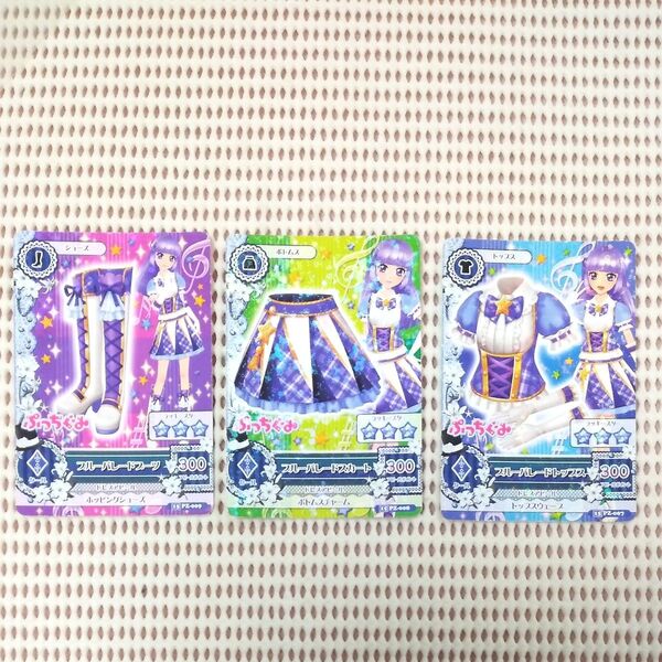 【非売品】アイカツ!カード ブルーパレードコーデ