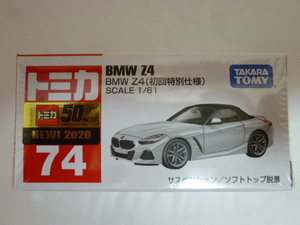 ★送料無料★トミカ No.74 BMW Z4 初回特別仕様 