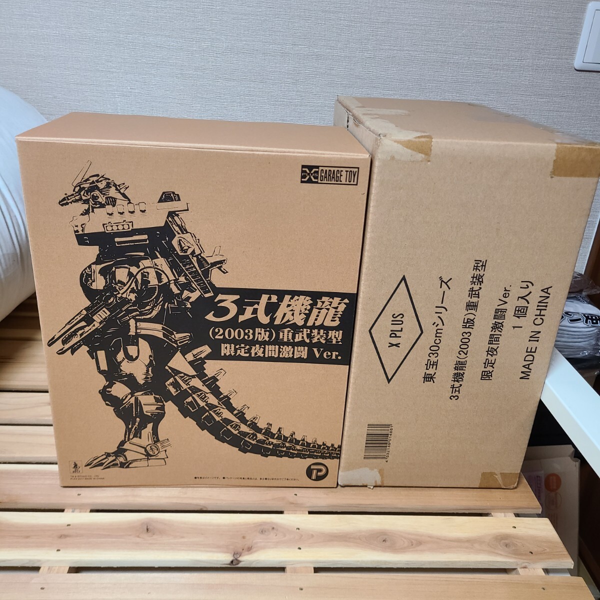 Yahoo!オークション -「東宝30cmシリーズ メカゴジラ」の落札 Yahoo!オークション -「東宝30cmシリーズ メカゴジラ」の落札
