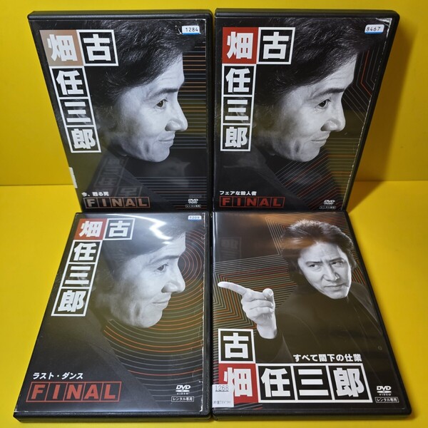 新品ケース交換済み 古畑任三郎 FINAL+すべて閣下の仕業 DVD4巻セット