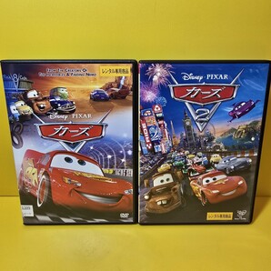 ※新品ケース交換済み「カーズ」DVD2巻セット