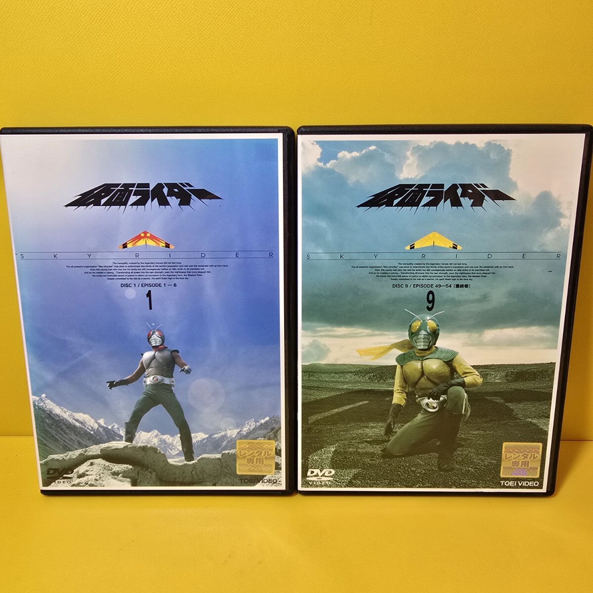 Yahoo!オークション -「仮面ライダースカイライダーdvd」の落札 Yahoo!オークション -「仮面ライダースカイライダーdvd」の落札