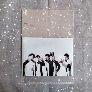 BUCK-TICK『堕天使 ミニクリアファイル』