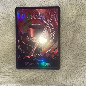 ドンカードサボ ワンピースカードザ・ベスト