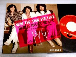 EP　PYG/NOW THE TIME FOR LOVE 自由に歩いて愛して/淋しさをわかりかけた時/DR1633