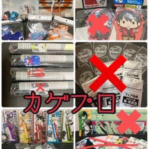 カゲロウプロジェクトキャラクターグッズ