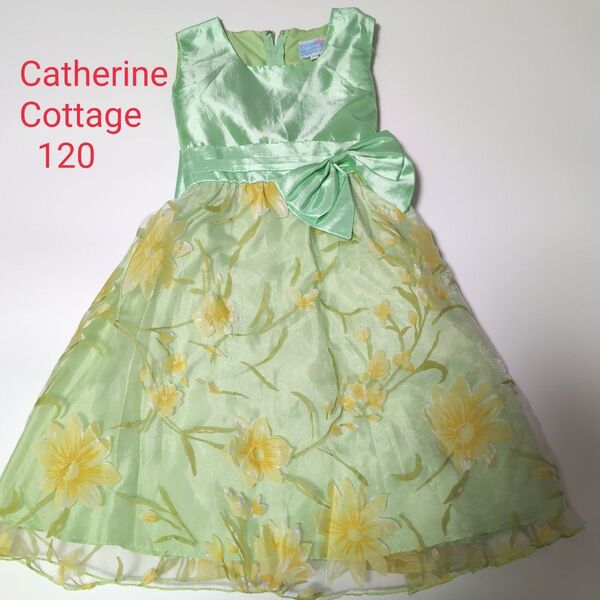 キャサリンコテージ Catherine Cottage ドレス フォーマル セレモニー 発表会 結婚式 オーガンジー 120