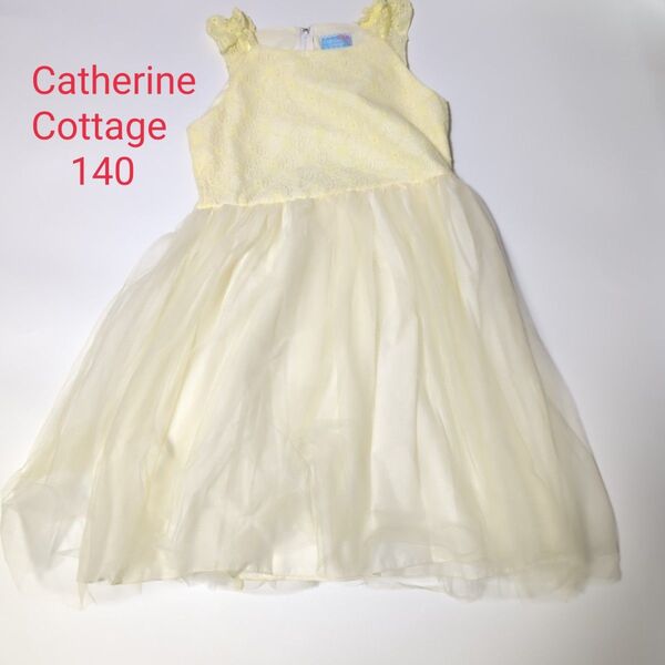キャサリンコテージ Catherine Cottage ドレス フォーマル セレモニー 発表会 結婚式 140