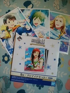 アイドルマスター SideM～Anniversary memorial/一番くじ/S賞 ブロマイドセット/冬美旬・秋山隼人・華村翔真