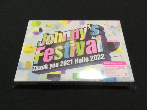 Johnny’s Festival ~Thank you 2021 Hello 2022~ 通常盤 初回プレス仕様 DVD