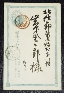 ☆☆小判葉書・丸一鉄道消・東京直江津間上り一便・明治30年・信濃望月☆048