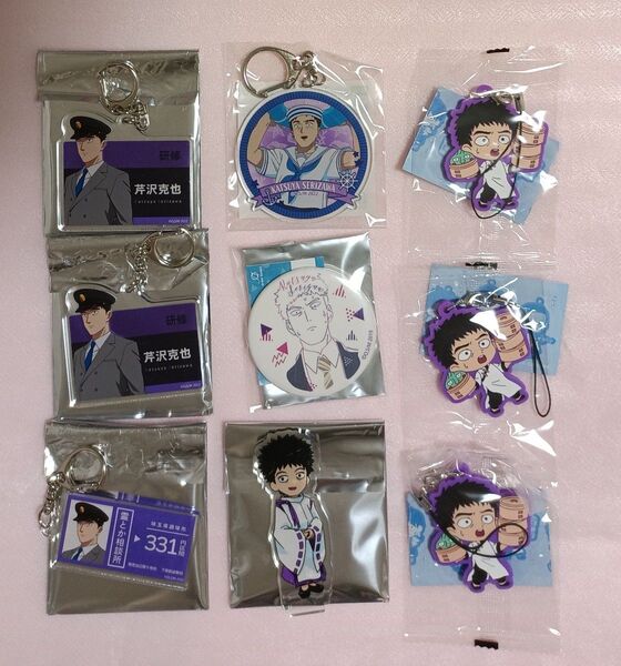 モブサイコ100 芹沢克也 缶バッジ アクリルキーホルダー ラバーストラップ グッズまとめ 9点セット