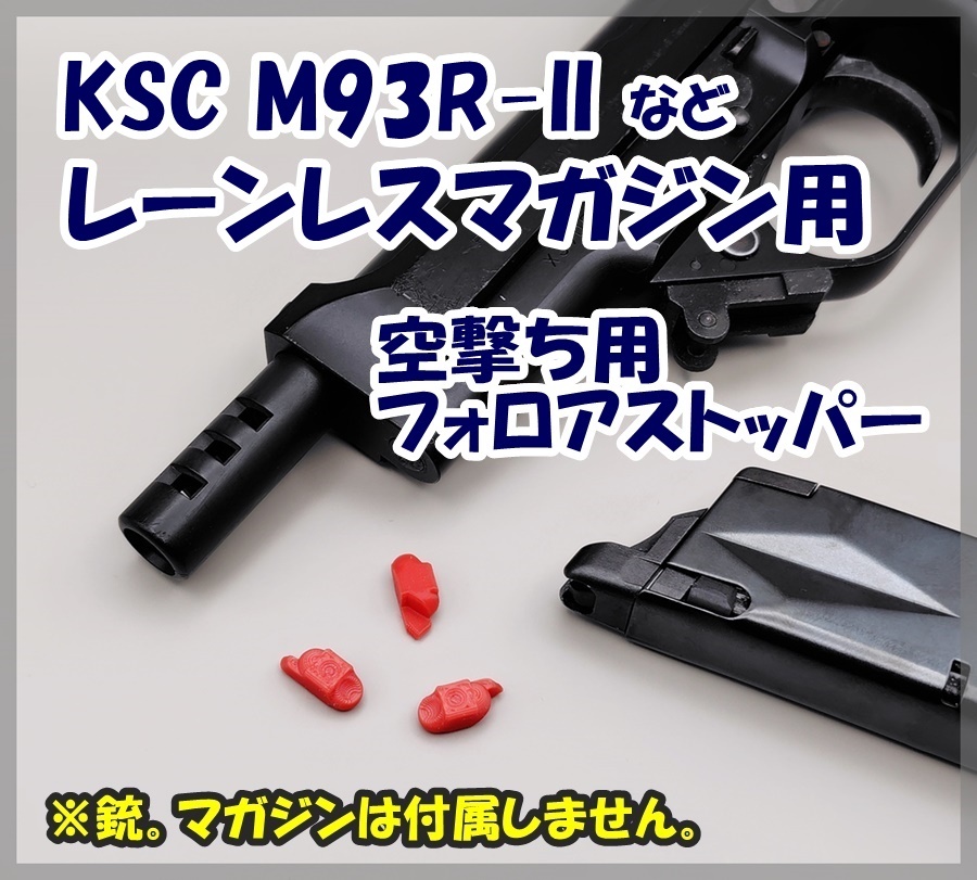 Yahoo!オークション -「ksc cz75 マガジン」の落札相場・落札価格 Yahoo!オークション -「ksc cz75 マガジン」の落札相場・落札価格