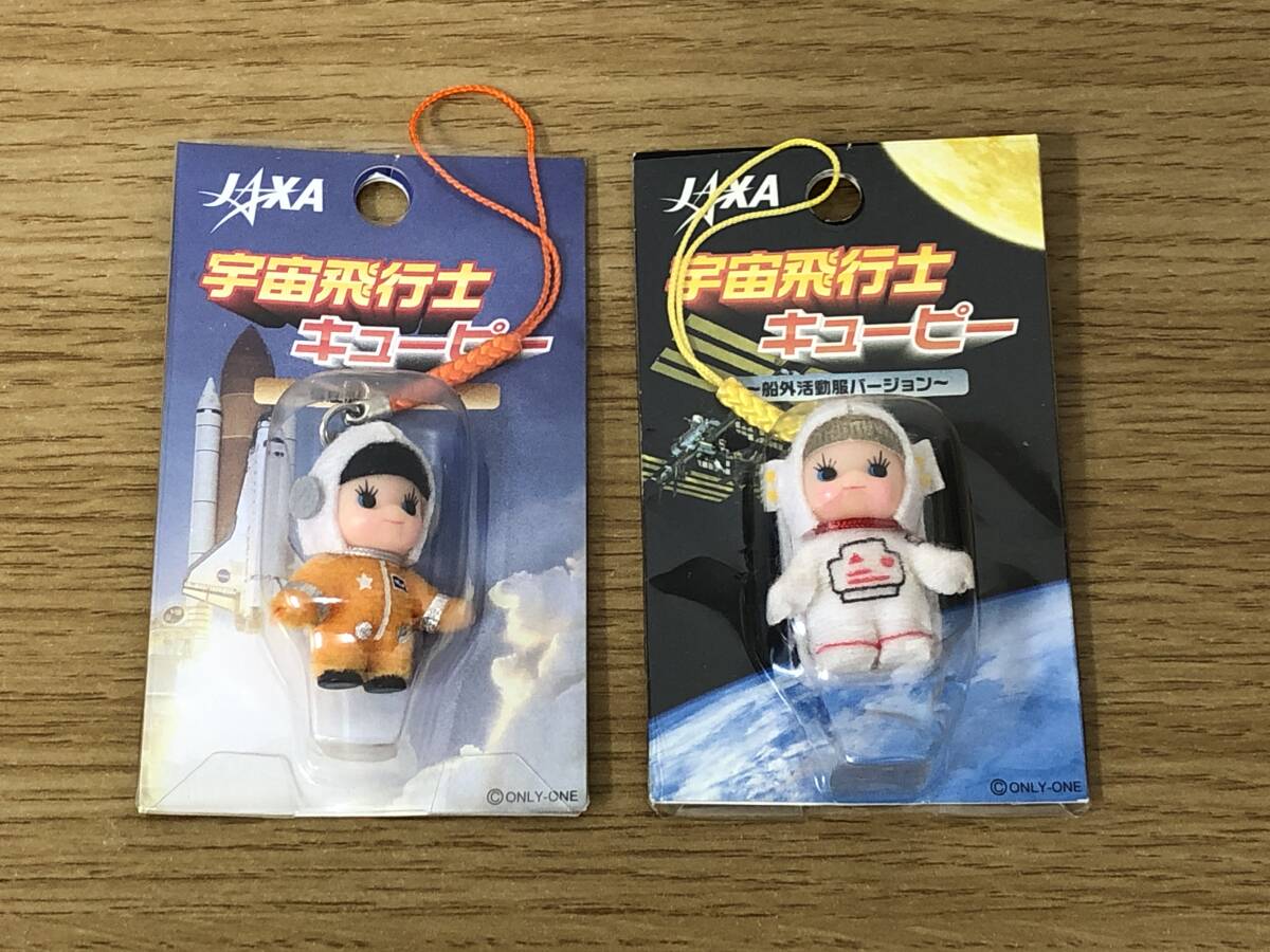 ご当地キューピーの値段と価格推移は?|32件の売買データからご ご当地キューピーの値段と価格推移は?|32件の売買データからご