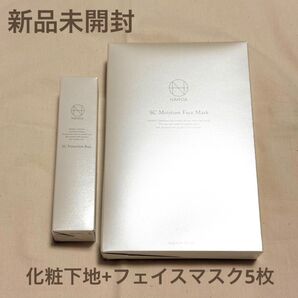 新品未使用*NANOA ナノア SCプロテクションベース ピンク フェイスマスク