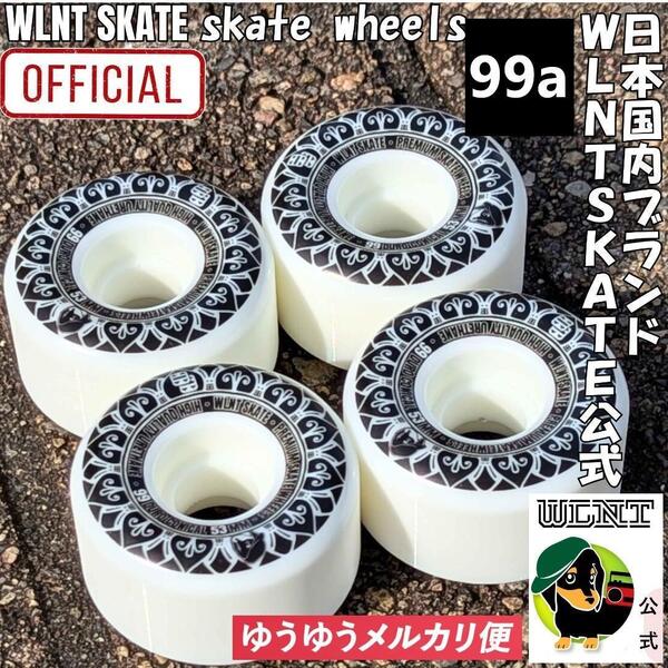 WLNT 99a スケボー ハード ウィール スケートボード 国内ブランド品
